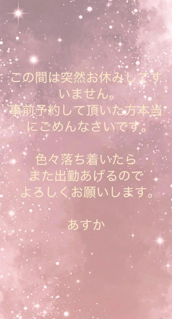 おはようございます。