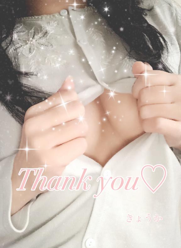 きょうかデリヘルで遊ぼう!!-仙台店-