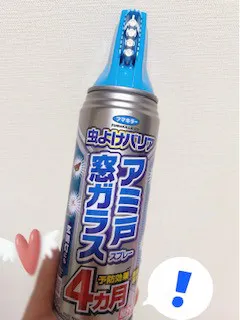 くるみ 奥様仙台人妻セレブリティー