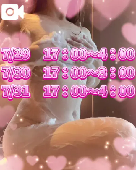 秘密の時間🤭💕
