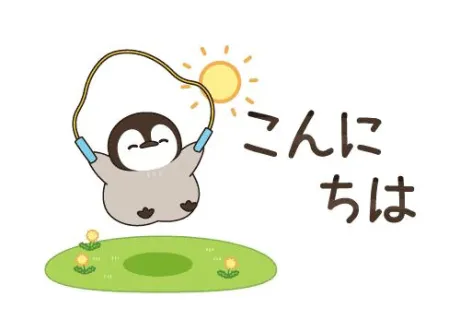 こんにちは！/久美子
