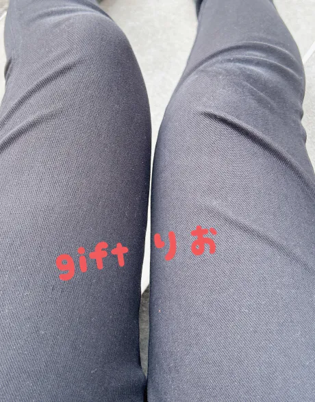 ひざが擦り切れてるんです笑/りお【弘前黒石】