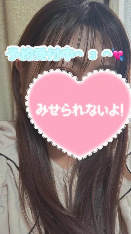 みわおばさんの店　FC　古川店