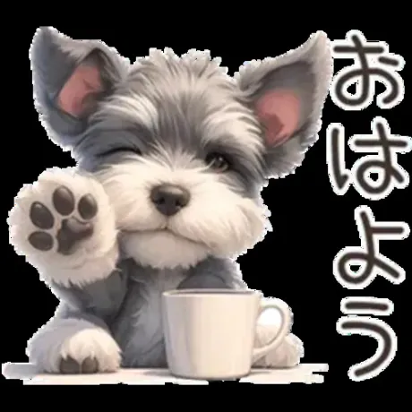 今日は肌寒いですね/つばき【青森】