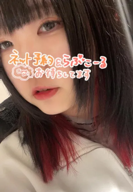 かれんダンシングおっぱいTEAM爆