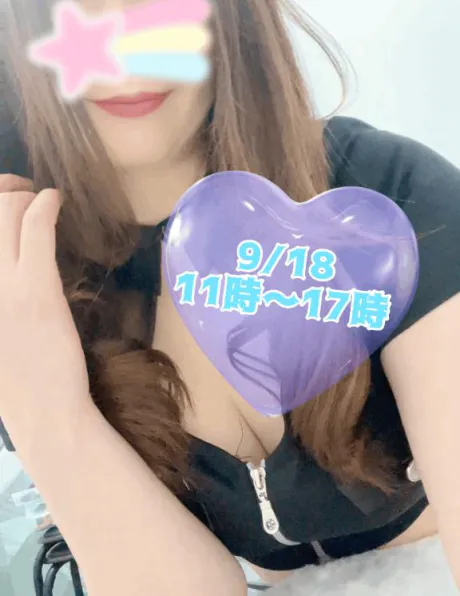 💛明日出勤しますね💛/ちほ　奥様