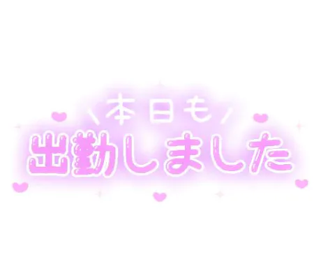 ♡こんばんは♡