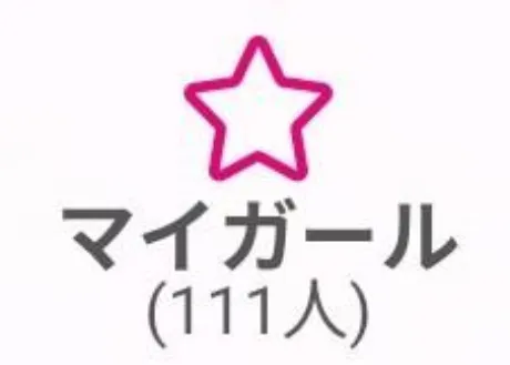 きい奥様メモリアル