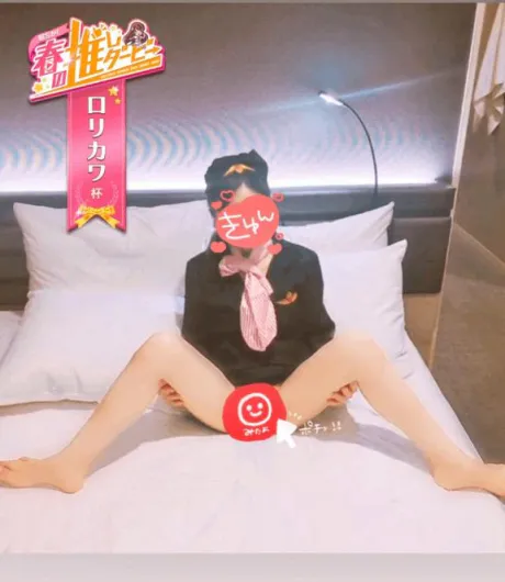 ひめかロイヤルクラブ