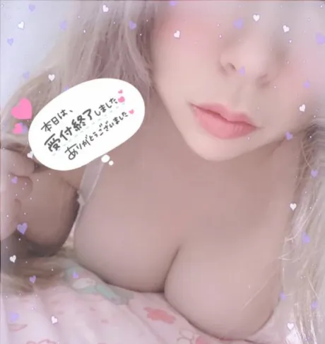 退勤！！/ひな
