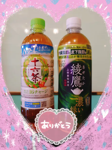 こんばんは♪/らい