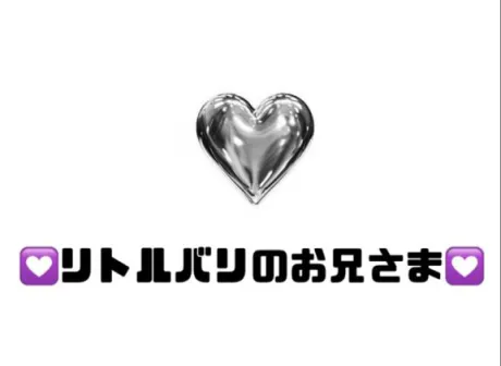 りぜDeliysCure仙台