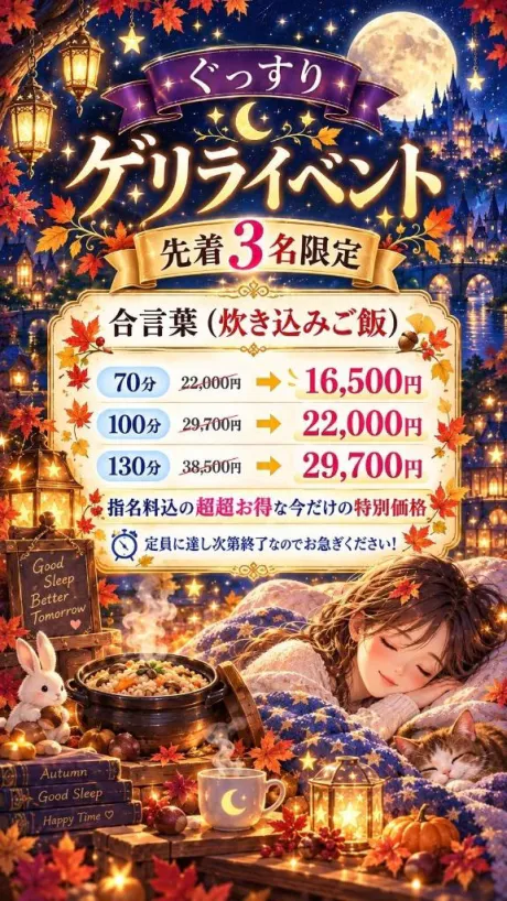 早い者勝ち‼️/こはね