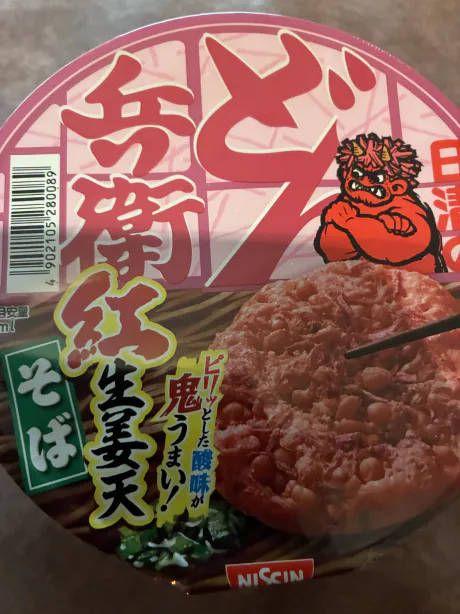 新人まきG-1