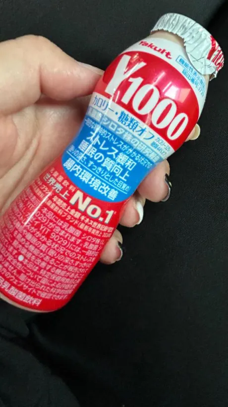 到着~❤️❤️❤️