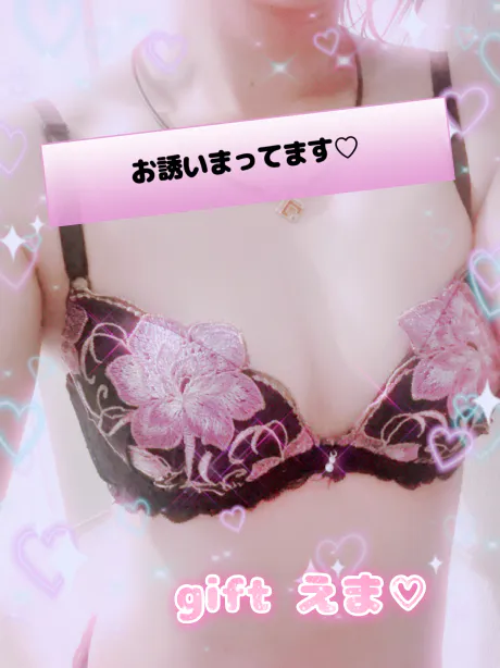今週は、、、♡/えま【青森弘前五所】