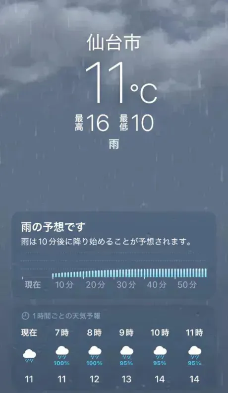 あず奥様メモリアル