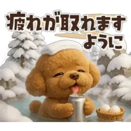 /業界初まりん(弘前)