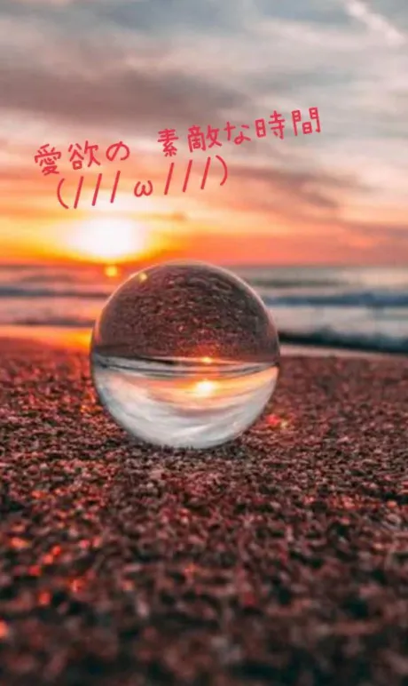 濃い密/ゆきえ