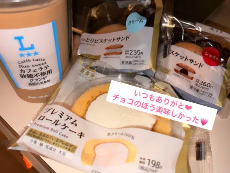 3/7 のお礼 ⛄️🤍/ミナモ【人妻コース】青森出勤