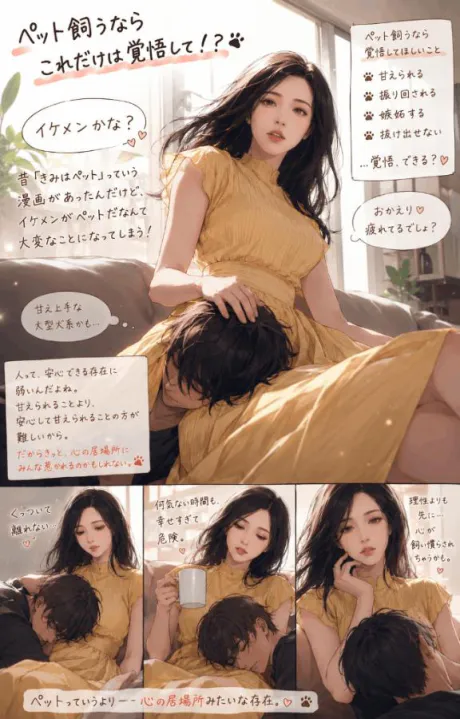 しき　奥様SUTEKIな奥様は好きですか？