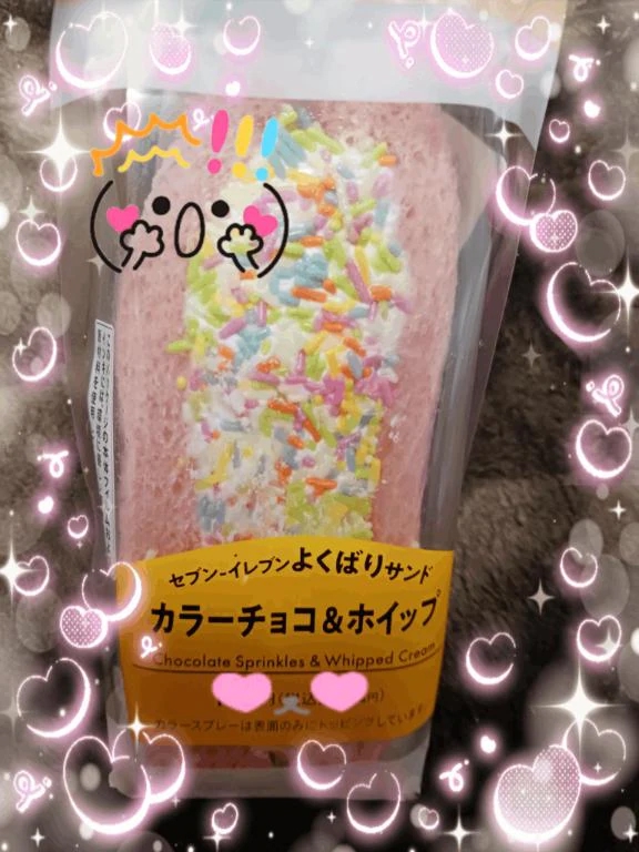 カラフル🌈/川村(かわむら)