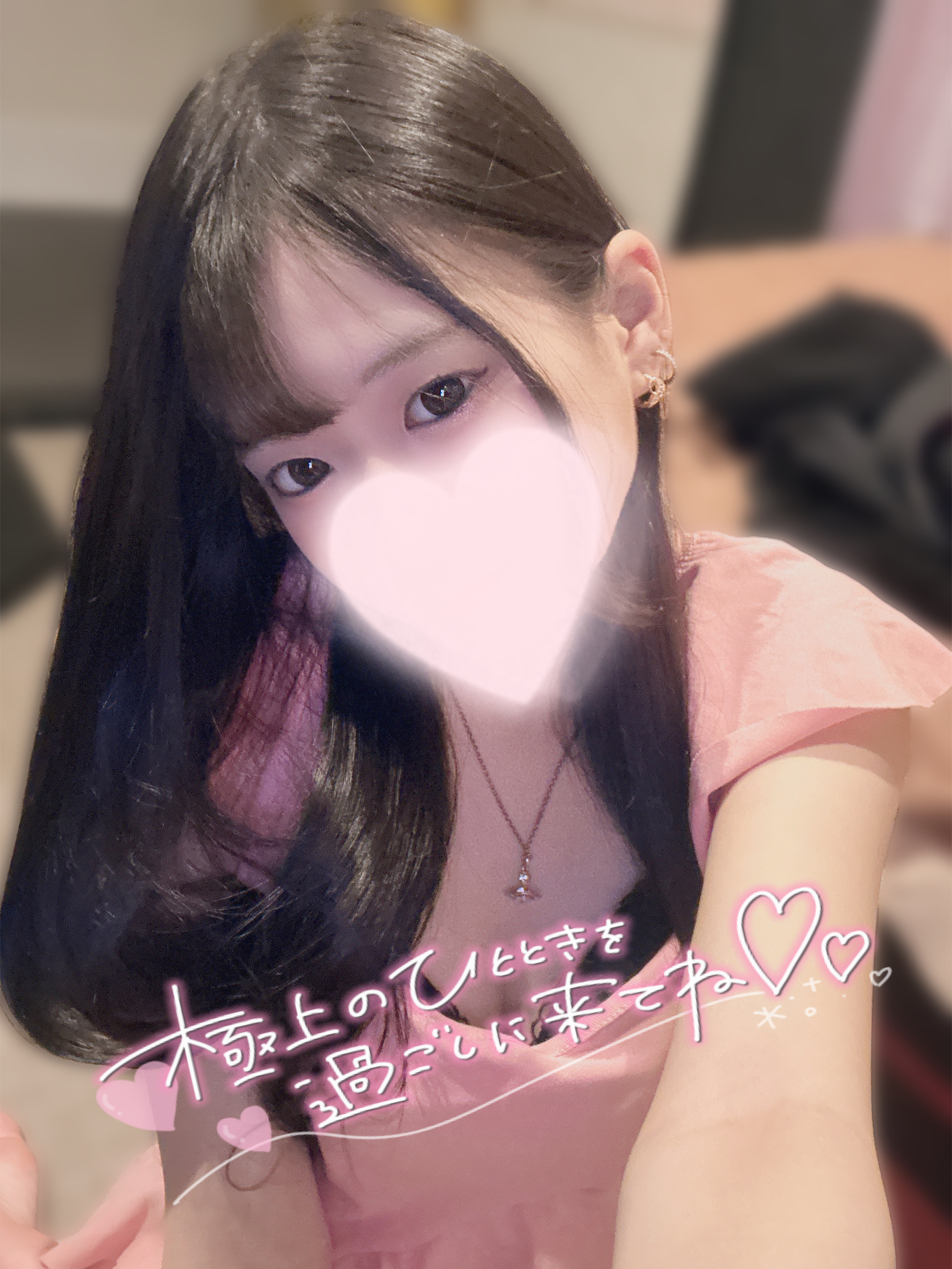 残りひと枠💫