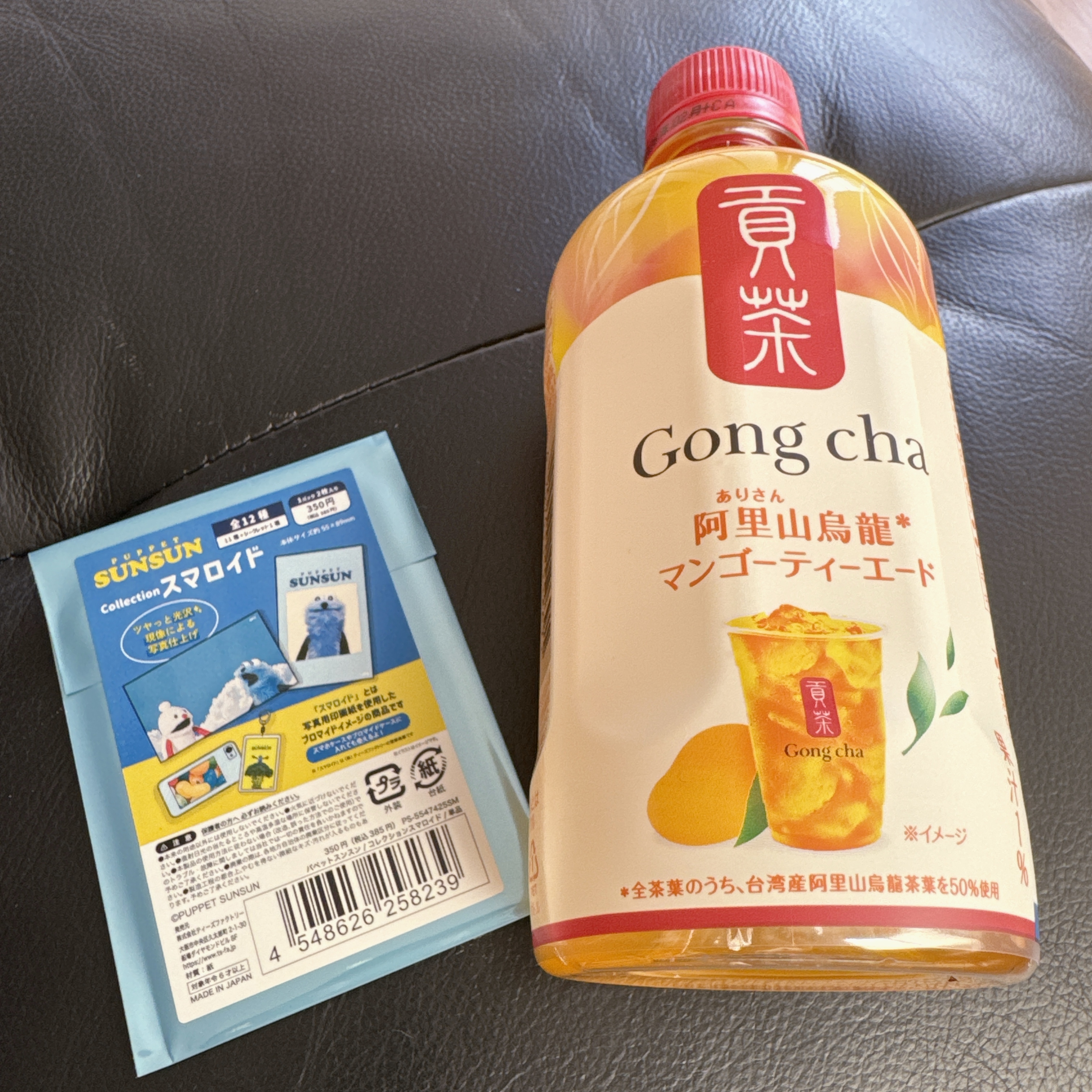 ありがとうございました！