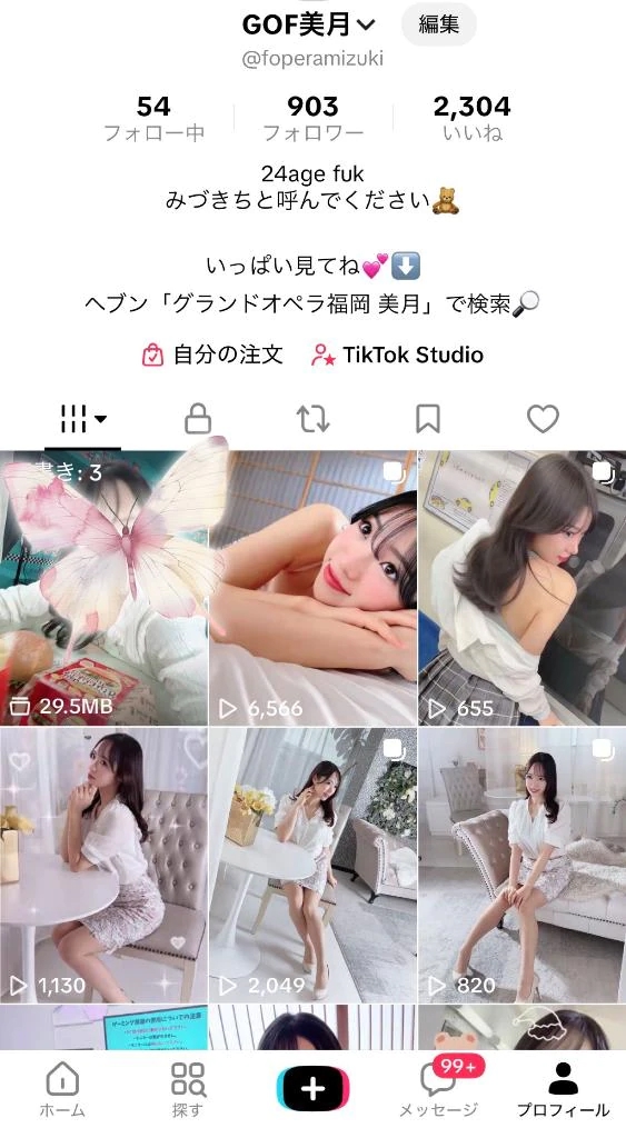 なにごと😳/美月(みづき)