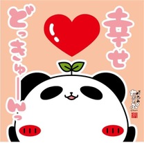 明日も元気に💗