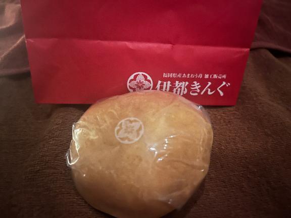 ありがとう♡