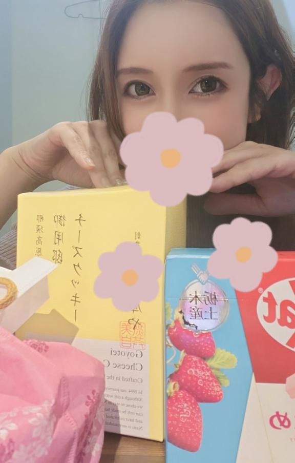 嬉しいっ♥️