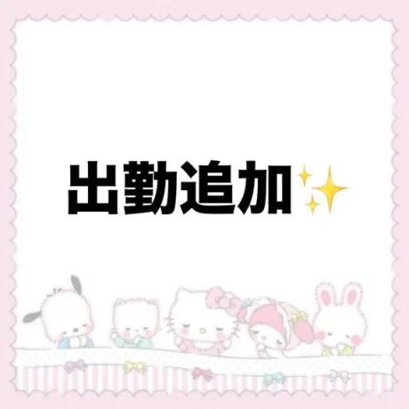 ゆいな愛 LAND-アイランド-