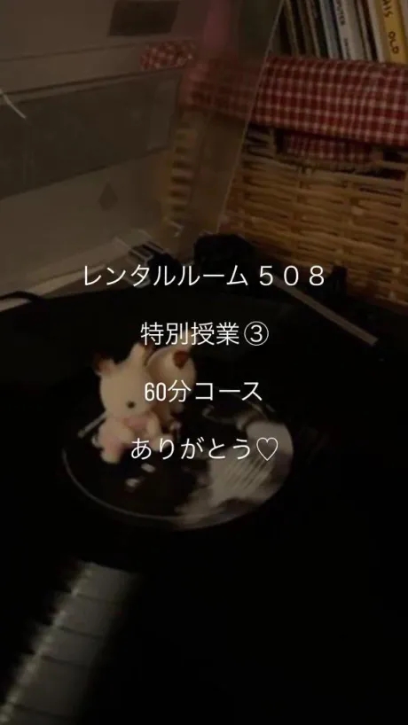 体験入店 ほむら3年H組