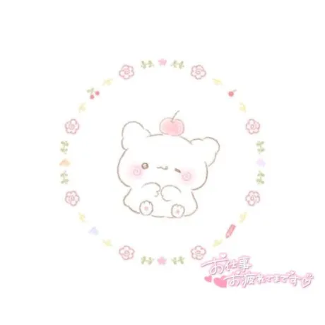 ごめんね💦/うか