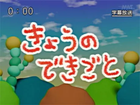 風俗初体験 るりあ3年H組