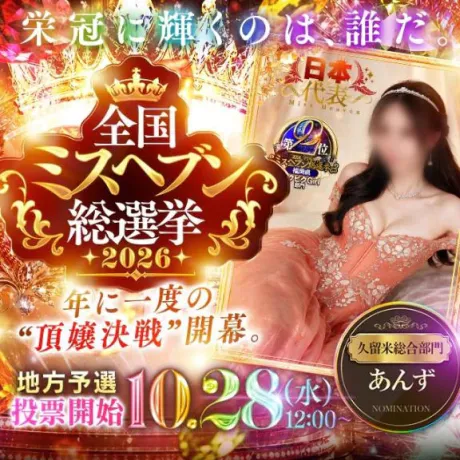あんずのブログ 今年も🧡ྀི