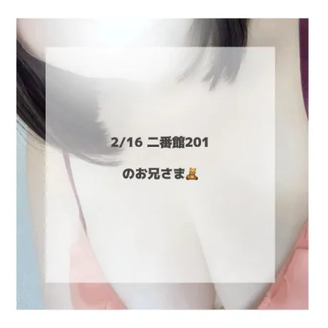 ♡お礼日記♡/はるな