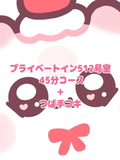 風俗初体験 まつり3年H組