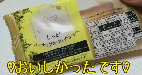 緊急入店りのあ【弘前】青森4ch