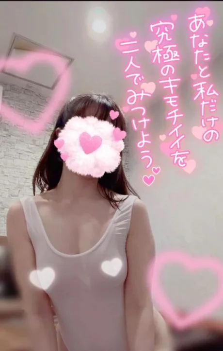 かのんたっぷりHoney oil SPA