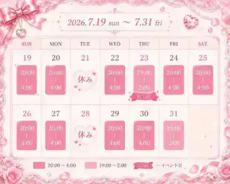 Seeyou...❤︎🎐