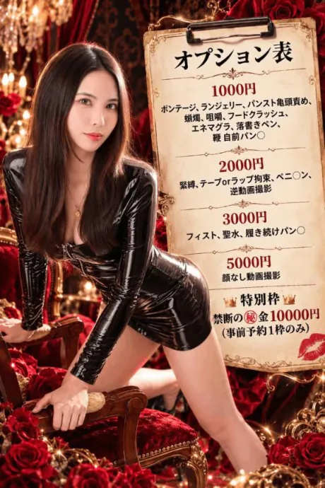 ベル(痴女)人妻生レンタルーNTRー