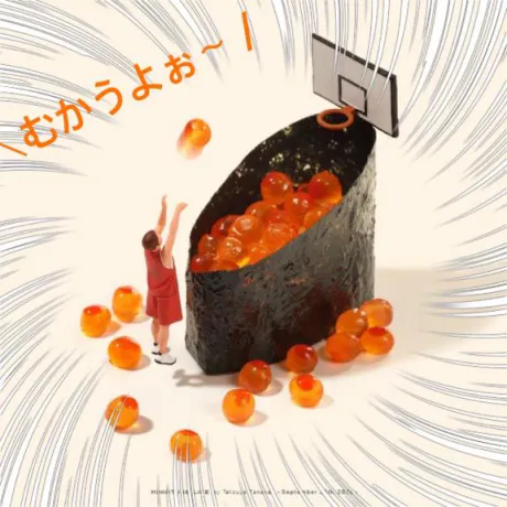 ちゃ