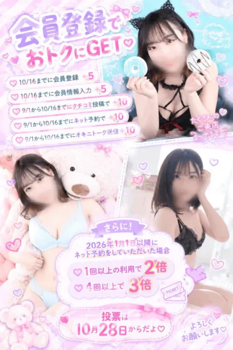 ぽち👆