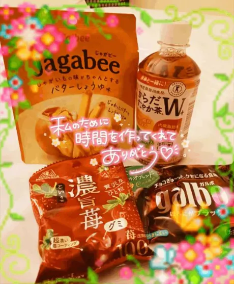 トイプーさん𝑻𝒉𝒂𝒏𝒌 𝒚𝒐𝒖です⊂(  ･ω･ )⊃/川村(かわむら)