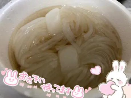 おはよう☀️/くう