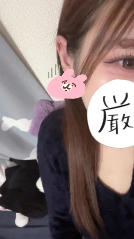 すくロイヤルクラブ
