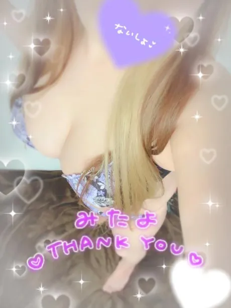 きさきおばさんの店　仙台FC
