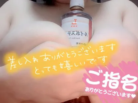 あいり宮城仙南ちゃんこ